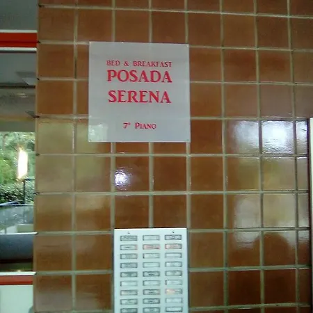 ホームステイ Serena